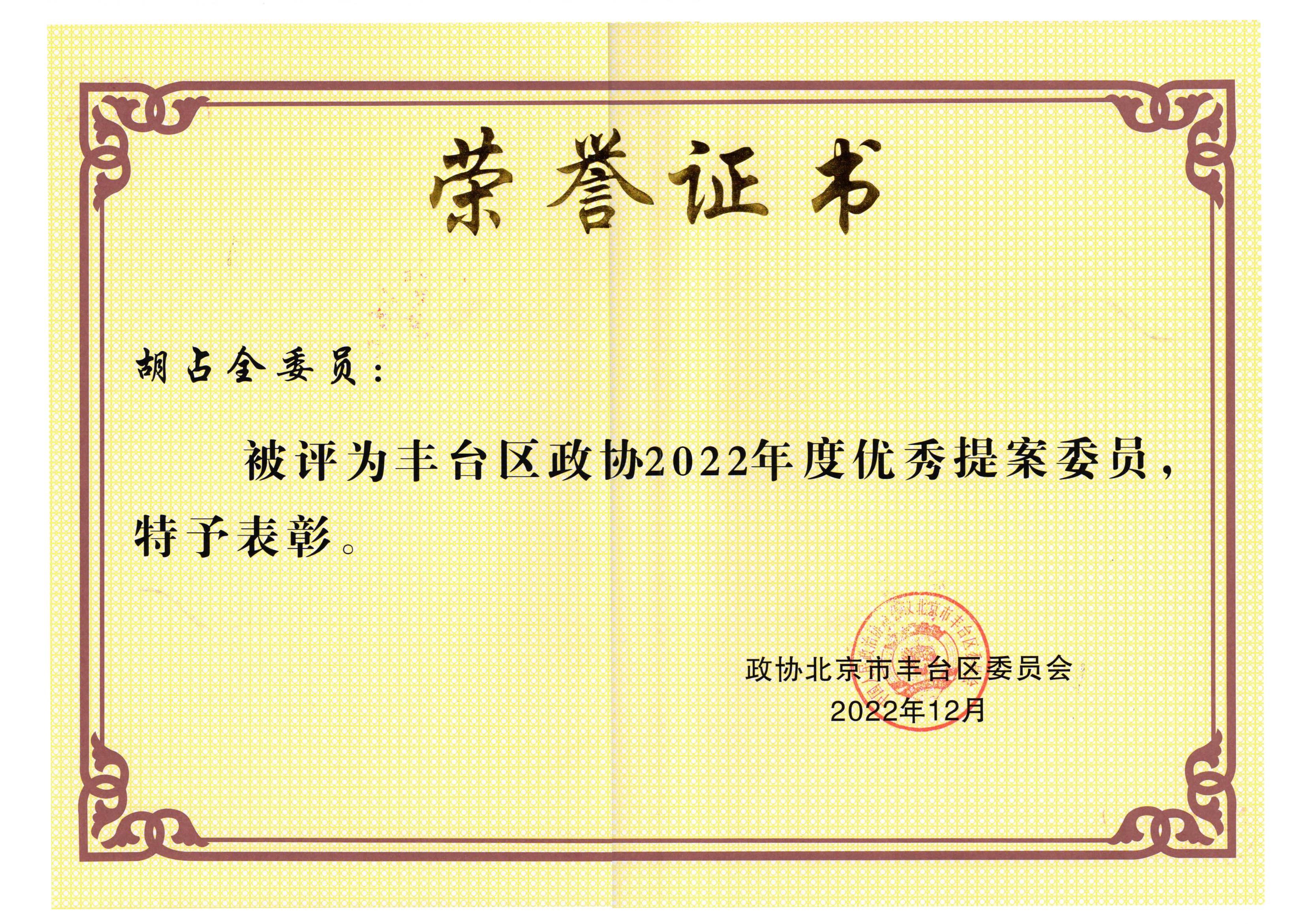 微信图片_20230110110055(1).jpg
