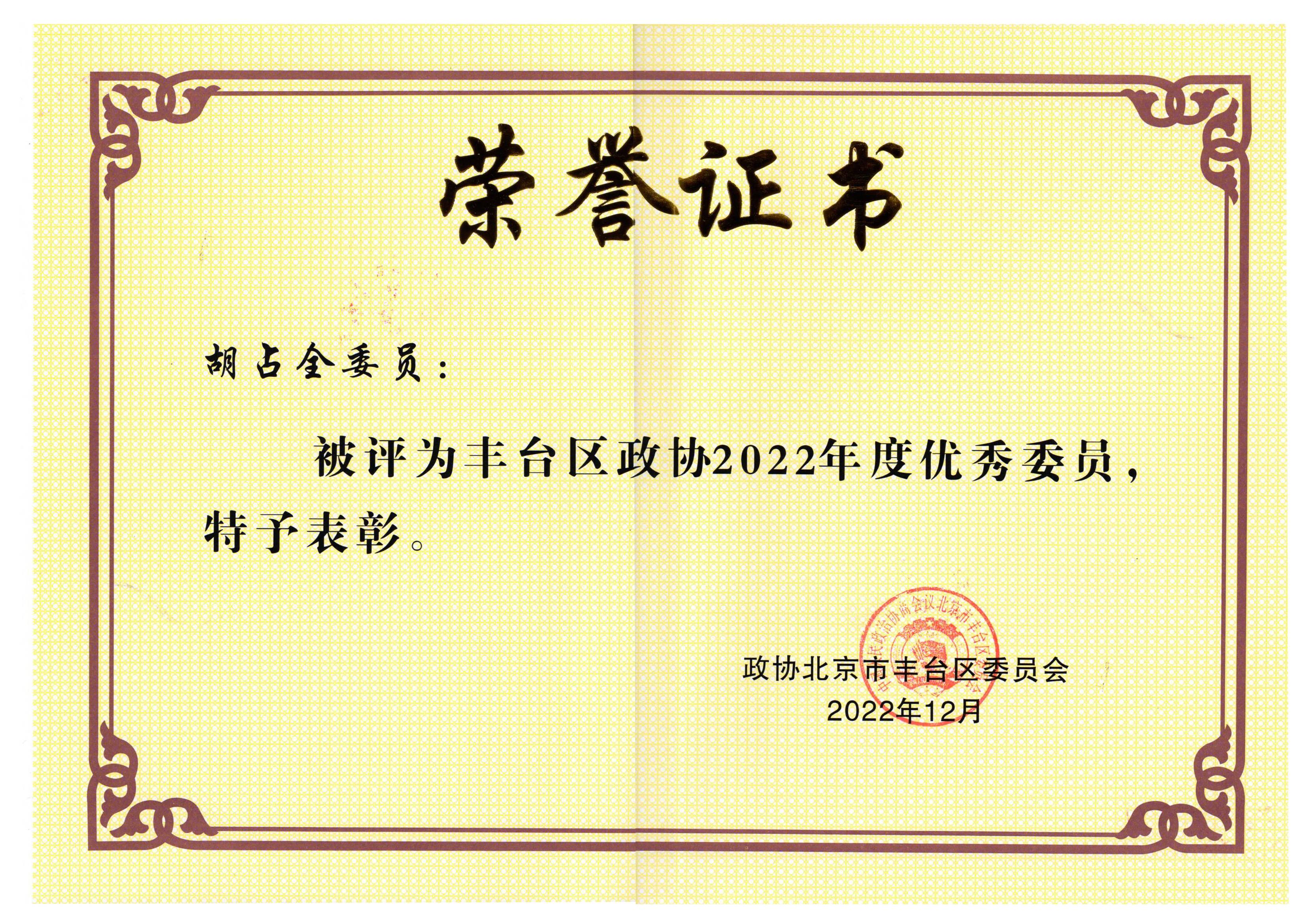 微信图片_20230110110051(1).jpg