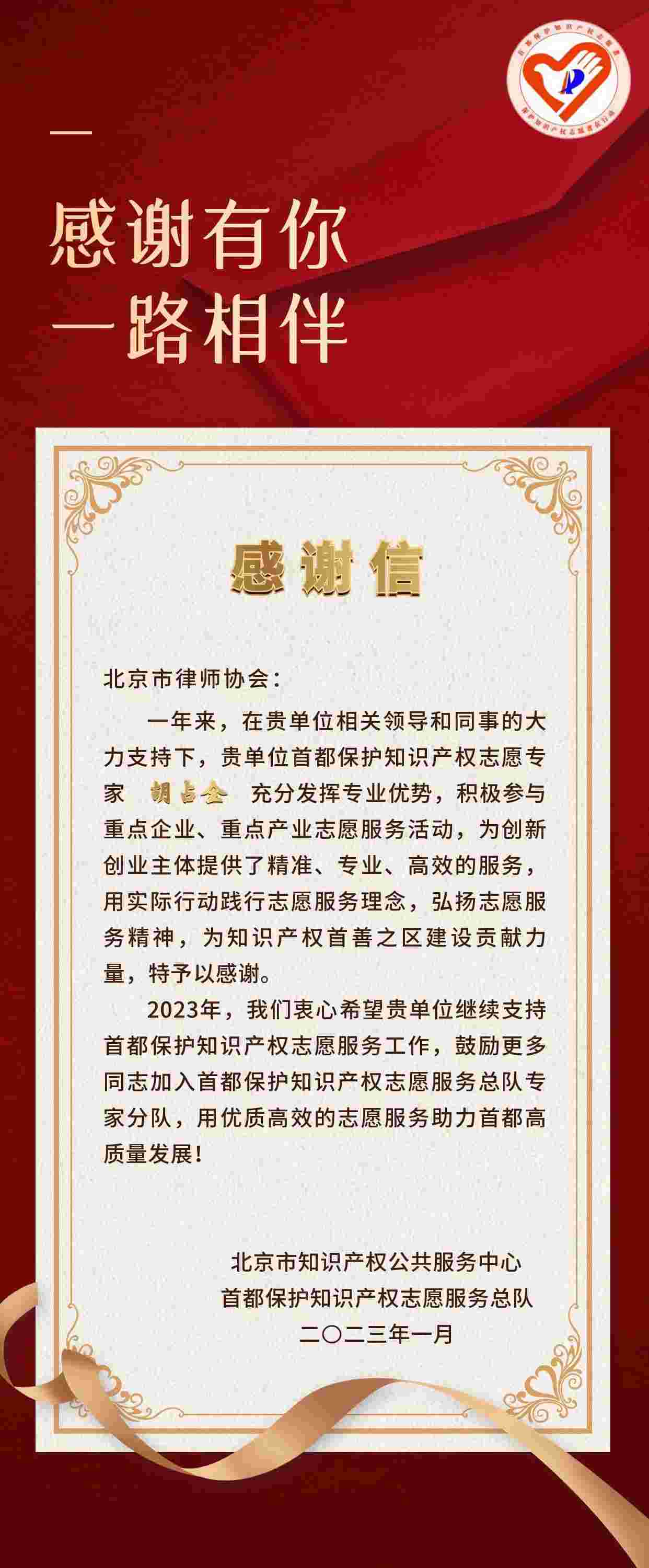 微信图片_20230119110020(1).jpg